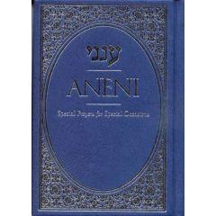 Aneni - Special Prayers for Special Occasions - Blue - Pocket size - AVAILABLE 6/28/24