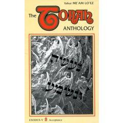 Torah Anthology VOL 8 Exodus Part 5