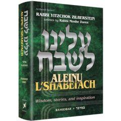 Aleinu L'shabei'ach Wisdom, Stories, And Inspiration Bamidbar -