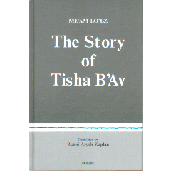 The Story of Tisha B'av Aryeh Kaplan