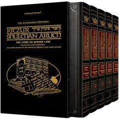 The Kleinman Edition Kitzur Shulchan Aruch - Code of Jewish Law Complete 5 Volume Slipcased Set