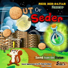 Out Of Seder - CD