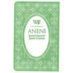 Aneni Simcha Edition Mini Flexible, Green