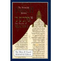 Metsudah Kings II [Hardcover]