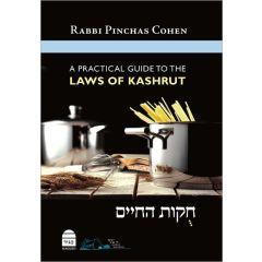 A Practical Guide To The Laws Of Kashrut