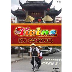 The Twins From France in China DVD