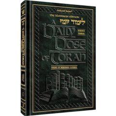 A Daily Dose Of Torah: Series 3