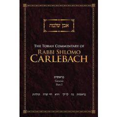 The Torah Commentary Of Rabbi Shlomo Carlebach: Genesis, Part I