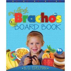 My First Brachos Board Book
