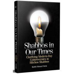 Shabbos in Our times by Rabbi Shmuel Stein [Hardcover]