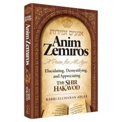 Anim Zemiros - A Poem For All Ages [Hardcover]
