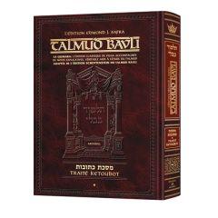 Edmond J. Safra - French Ed Talmud [#26]  - Kesubos Vol 1 (2a-41b)