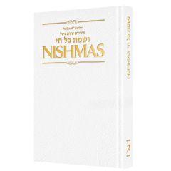 Nishmas: Song of the Soul - White Pocket Size [Hardcover]