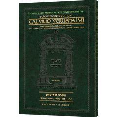 Schottenstein Travel Ed Yerushalmi Talmud - English Shviis 1A