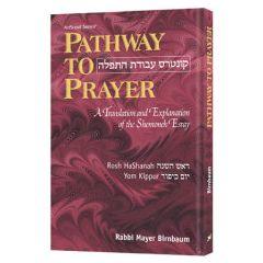 Pathway To Prayer Yomim Noraim - Ashkenaz - Pocketsize [Paperback]