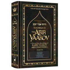 Teachings of The Abir Yaakov Vol. 2 [Hardcover]