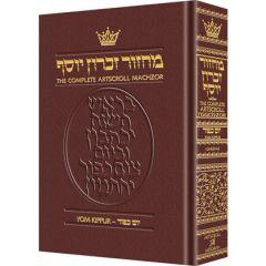 Machzor Yom Kippur Pocket Size - Ashkenaz [Leather Maroon]