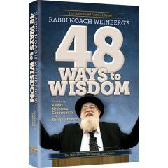 Rabbi Noach Weinberg's 48 Ways to Wisdom [Hardcover]