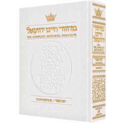 Machzor Yom Kippur Pocket Size - Sefard [Leather White]