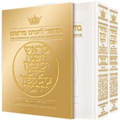 Machzor Rosh Hashanah and Yom Kippur 2 Vol Slipcased Set Ashkenaz Full Size White Leather