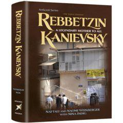 Rebbetzin Kanievsky