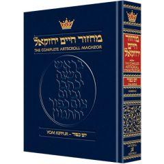 Machzor Yom Kippur - Ashkenaz [Pocketsize/Hardcover]
