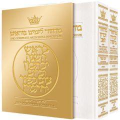Machzor Rosh Hashanah and Yom Kippur 2 Vol Slipcased Set - Sefard Full Size White Leather