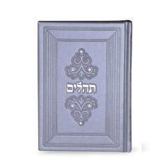 Tehillim Grey Accentuated With Crystals [Hardcover]