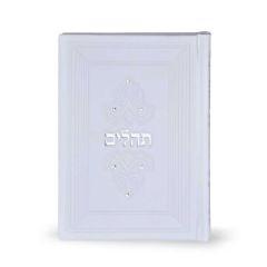 Tehillim White Accentuated With Crystals [Hardcover]