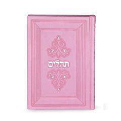 Tehillim Light Pink Accentuated With Crystals [Hardcover]