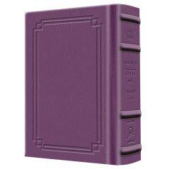 Schottenstein Edition Signature Leather Pocket Size Interlinear  Siddur for Weekday - Ashkenaz (Iris Purple)