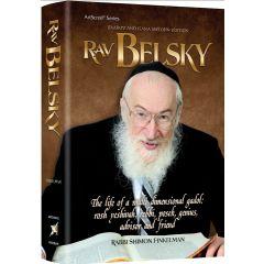 Rav Belsky [Hardcover]