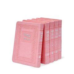 Machzorim Eis Ratzon 5 Volume Set Light Pink Sfard [Soft Cover] - Rimon Series