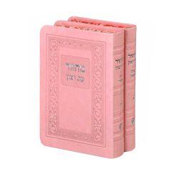 Machzorim Eis Ratzon 2 Volume Set Light Pink Ashkenaz [Soft Cover] - Rimon Series