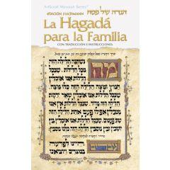 The Family Haggadah - Spanish Edition [Paperback]
