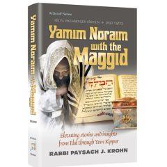 Yamim Noraim with the Maggid [Hardcover]
