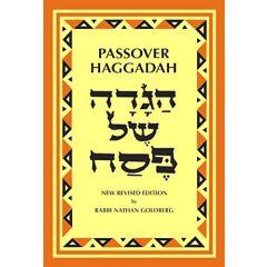 Goldberg Passover Haggadah [Paperback]