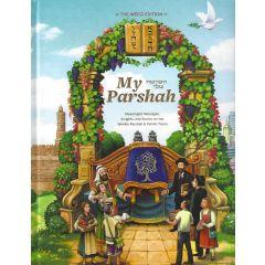 My Parshah [Hardcover]