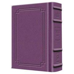 Schottenstein Edition Signature Leather Pocket Size Interlinear  Siddur for Weekday - Sefard (Iris Purple)