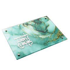Glass Challah Board with Teal Marble Design  & Silver Metal Plate