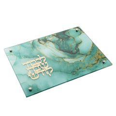 Glass Challah Board with Teal Marble Design  & Gold Metal Plate