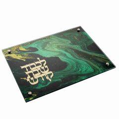Glass Challah Board with Green Marble Design  & Gold Metal Plate