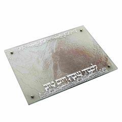 Hammered Challah Board with Silver Metal Plate
