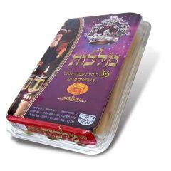 Malchut Chabad Set of 36 plastic filled cups + 8 Was Shamashim ( 2 hrs.)