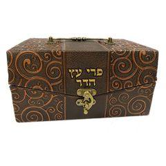 Faux Leather Etrog Box Metal Handle & Lock - "Gold Text"