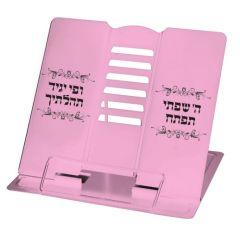 Mini Metal Book Stand Pink "Hashem Sefasi"
