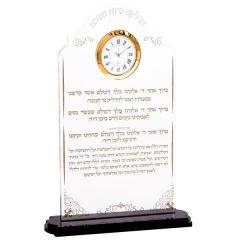 Acrylic Chanukah Brachot Stand With Gold Clock Gold Print 8.5x5.5"