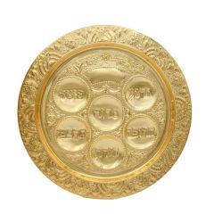 Gold Plated Seder Plate - Filigree Design 15.5"