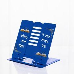Mini Metal Book Stand Blue With Torah Words And Design