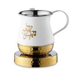 Wash Cup With Tray - White & Gold